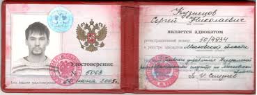 Купить диплом в Кургане легально 6 Купить диплом в Кургане легально 6